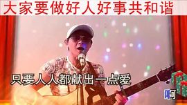 姜先志吉它弹唱主播照片