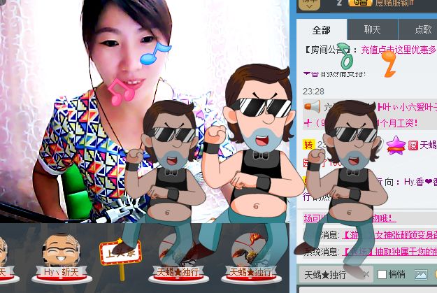 桃子丫?/;”的主播照片