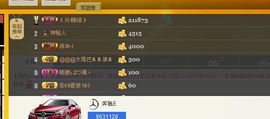 荷曦♫つ主播照片