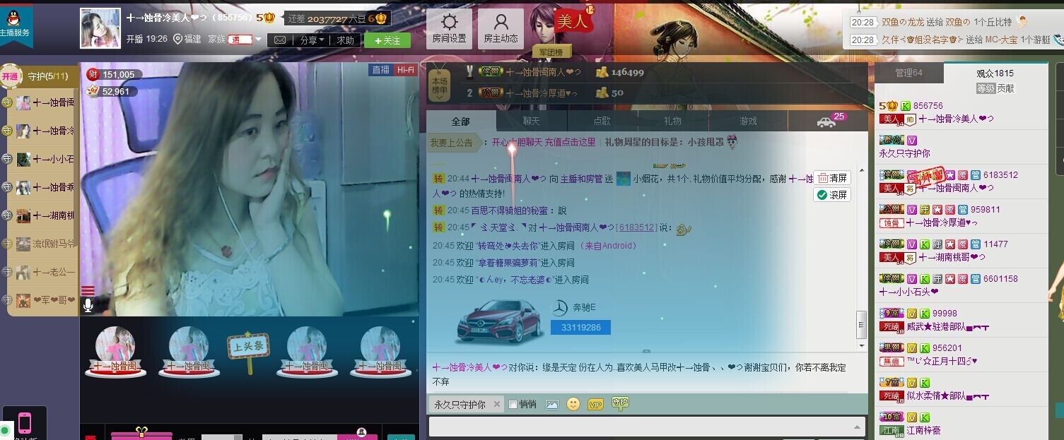 蚀骨💕冷美人的图片