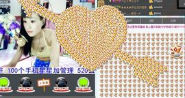 婲香小倩钢管舞主播照片