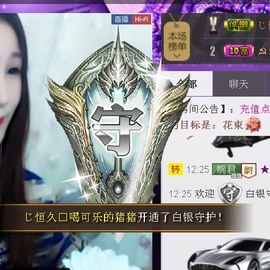 ❀君君，从零开始❀主播照片