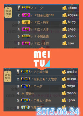 ╭ァ庅丶娜暂停播主播照片