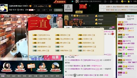 通辽辣辣℡●3●直主播照片