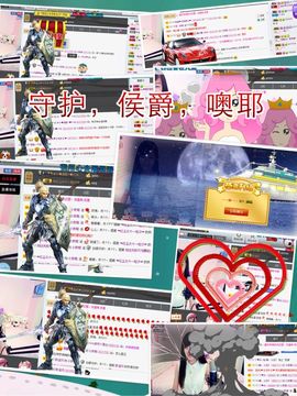 小安妮.主播照片