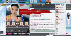 一班班长❤雪儿❤主播照片
