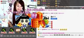 平凡到尘埃~♪主播照片