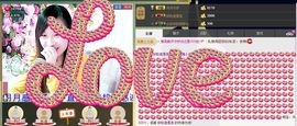╰☆玫瑰小月☆╮主播照片