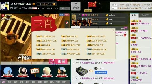 通辽辣辣℡●3●直主播照片