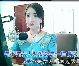 红冠了！主播照片