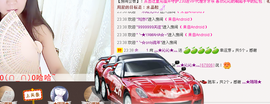 灬★沁沁★灬主播照片