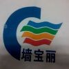 乐宝哥
