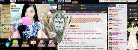 ╰゛若•.主播照片