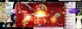 ╰゛•.主播照片