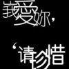 ぷ鈊メ無痕ゞ海报