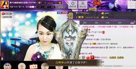 ♫聆听♬念晴主播照片