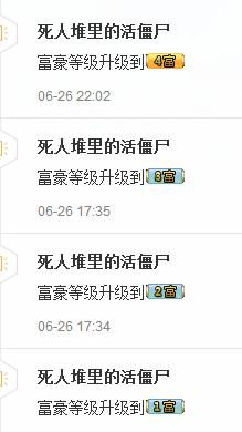 ╰☆☆∮四娘づ主播照片