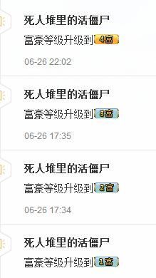 ╰☆☆∮四娘づ主播照片