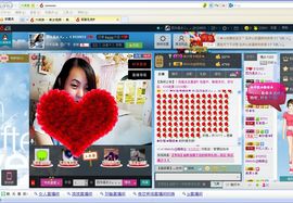 林雅琪。。。主播照片