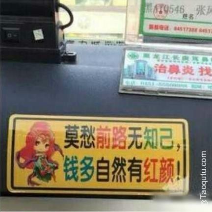 ♬♪IQ密码多少♪♬主播照片