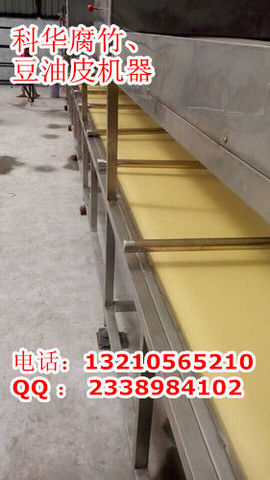 豌豆童学主播照片