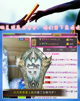 我的世界没有如果.主播照片
