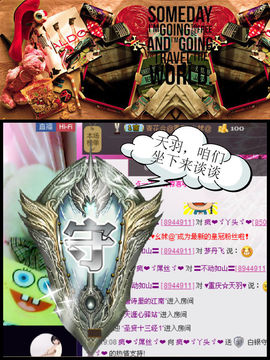 我的世界没有如果.主播照片