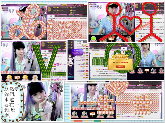 ℉♡小欣然。♠主播照片