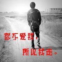 許妳①生不放手的主播照片