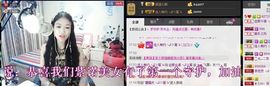 紫诺吖主播照片