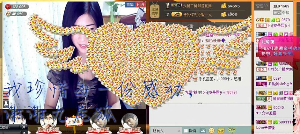 ⊱⋛安景熙⋚⊰，主播照片