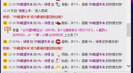 ゞ傻妞╰→主播照片