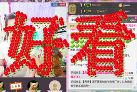 ♪♪糖豆豆♪♪没人疼主播照片
