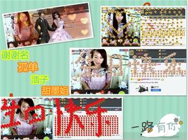 平凡到尘埃~♪主播照片