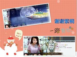 平凡到尘埃~♪主播照片