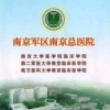 皖北鬼王