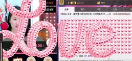 王举@主播照片