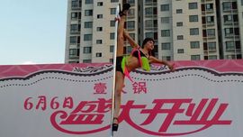 婲香小倩钢管舞主播照片