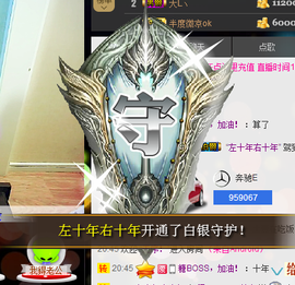 ╱。逗比小媛媛erり主播照片