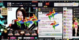 `小魔吼。~灬主播照片