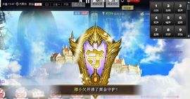Mc龙e琦主播照片