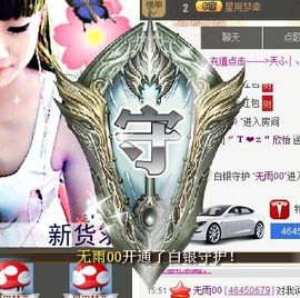 欣怡♚主播照片