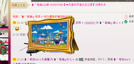 ღ曾经主播照片
