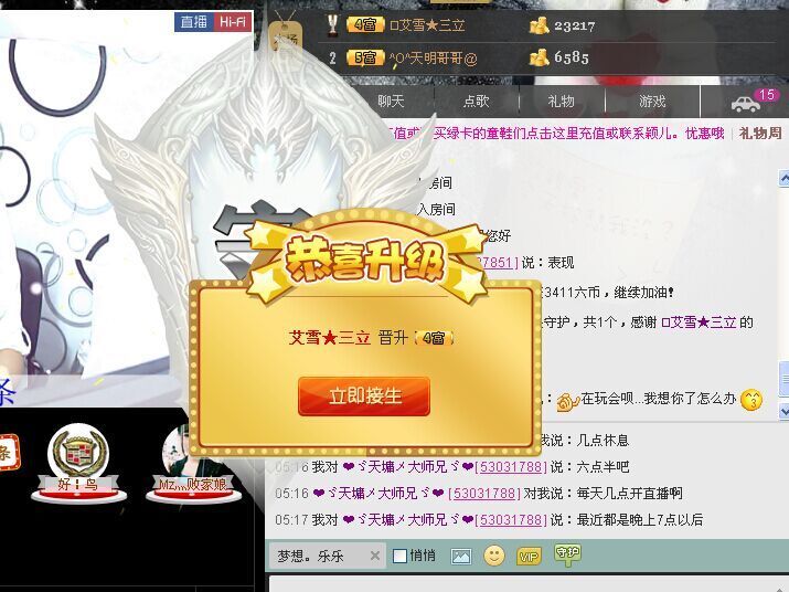 ❀青柠❀的主播照片
