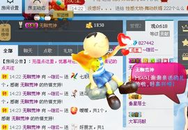 @翎云主播照片