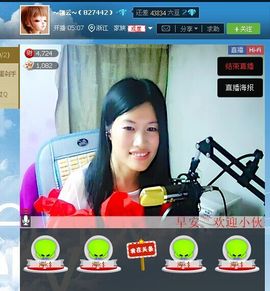 @翎云主播照片