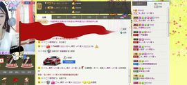 🔥桃子🔥主播照片