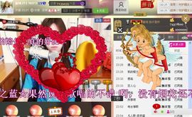 靠谱大哥**主播照片
