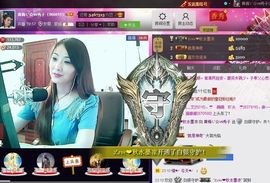 红冠了！主播照片