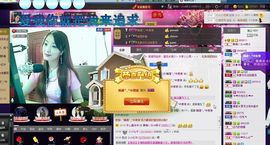 红冠了！主播照片